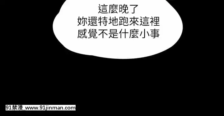 傀儡182-183話[350 west 42nd street 18h]