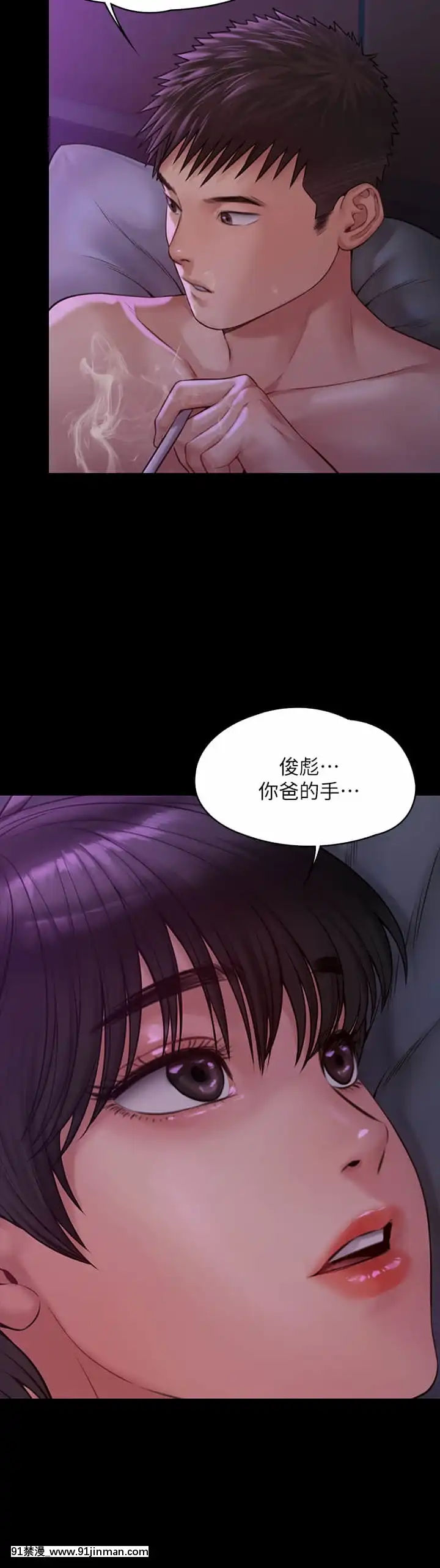 傀儡182-183話[350 west 42nd street 18h]