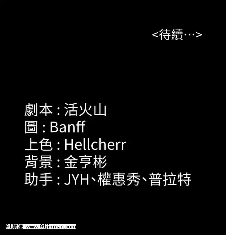 傀儡182-183話[350 west 42nd street 18h]