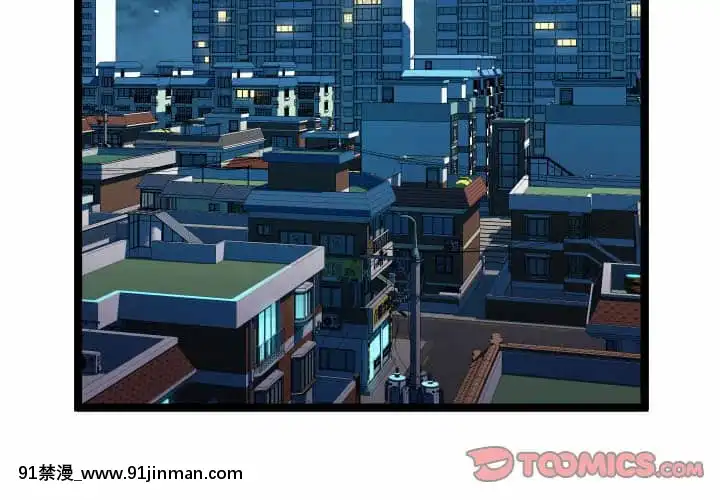 隔壁鄰居好奇怪11-12話[成人漫畫 韓漫]