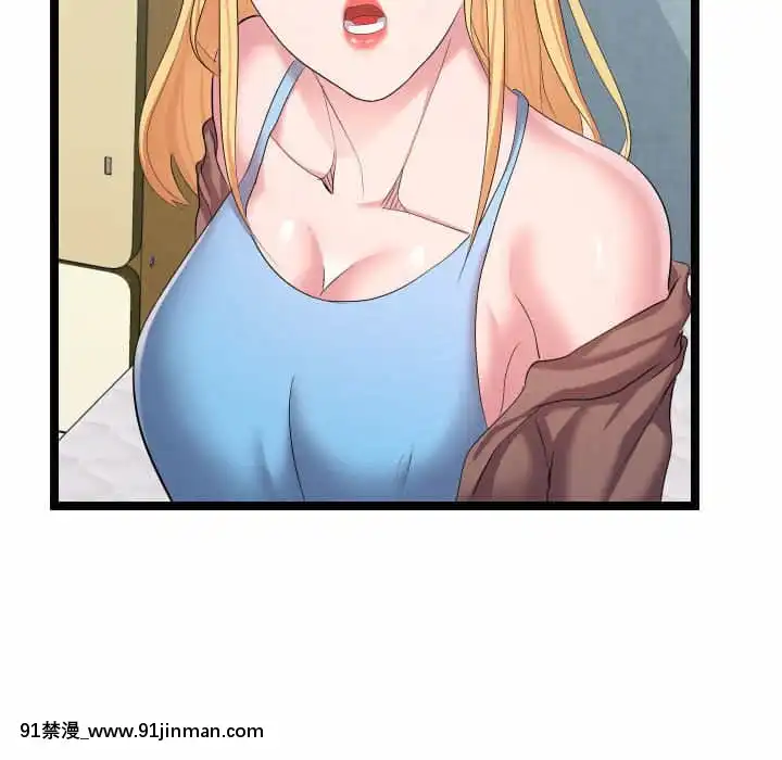 隔壁鄰居好奇怪11-12話[成人漫畫 韓漫]