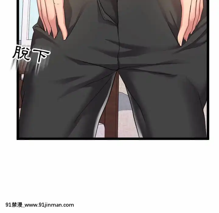 隔壁鄰居好奇怪11-12話[成人漫畫 韓漫]