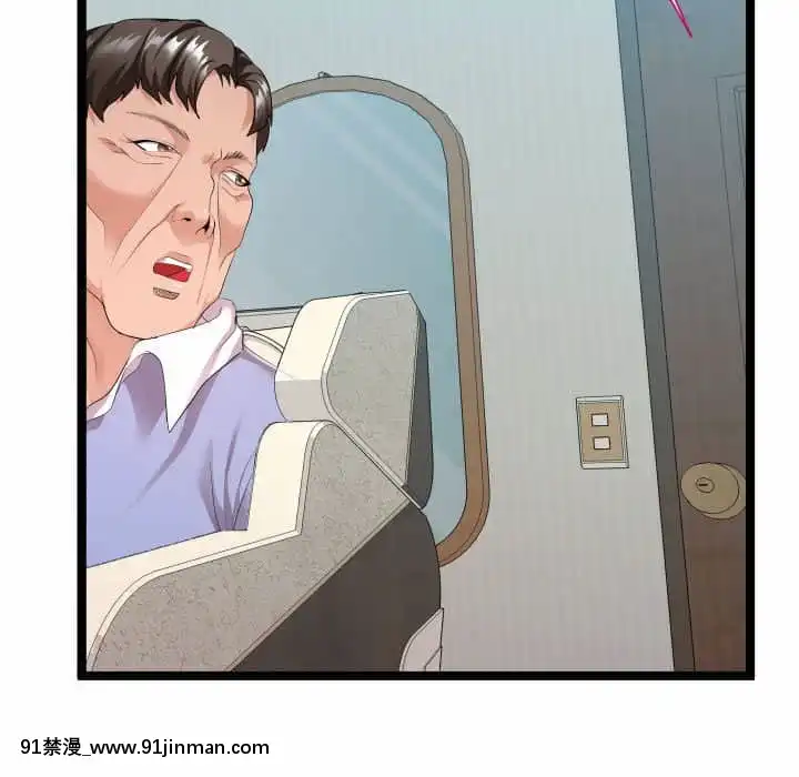 隔壁鄰居好奇怪11-12話[成人漫畫 韓漫]