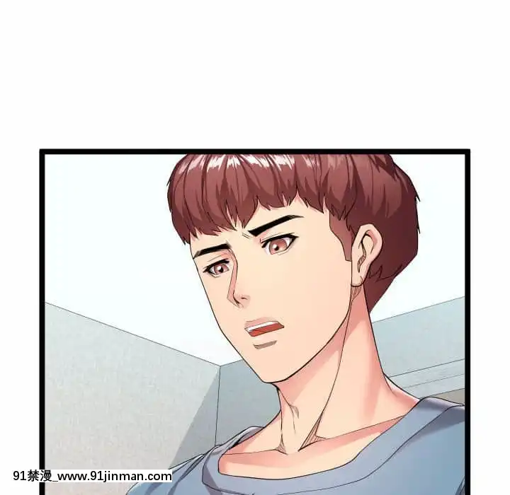 隔壁鄰居好奇怪11-12話[成人漫畫 韓漫]