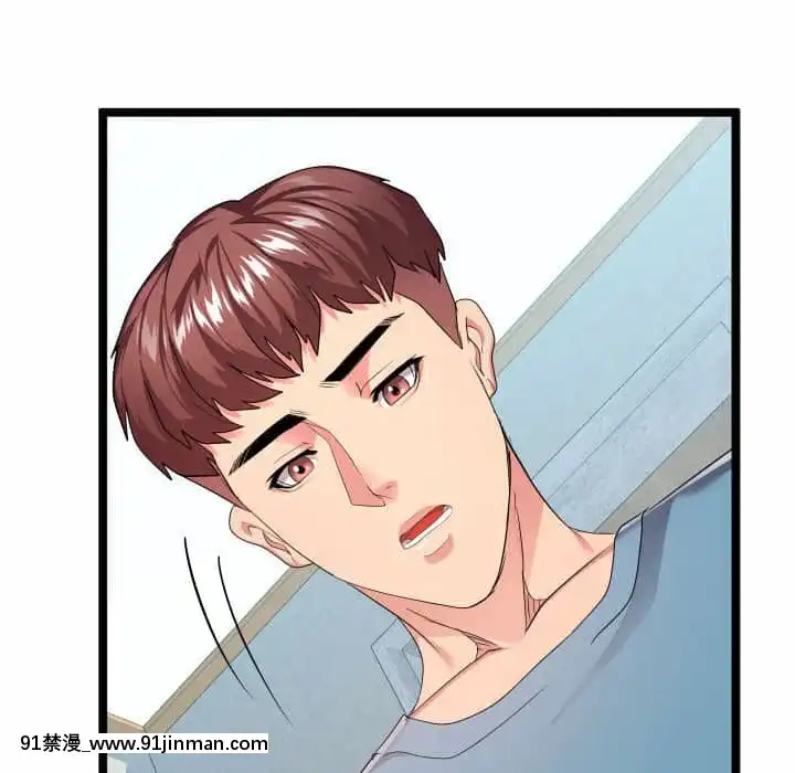 隔壁鄰居好奇怪11-12話[成人漫畫 韓漫]