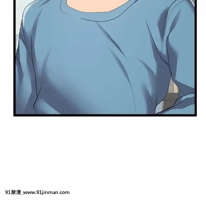 隔壁鄰居好奇怪11-12話[成人漫畫 韓漫]