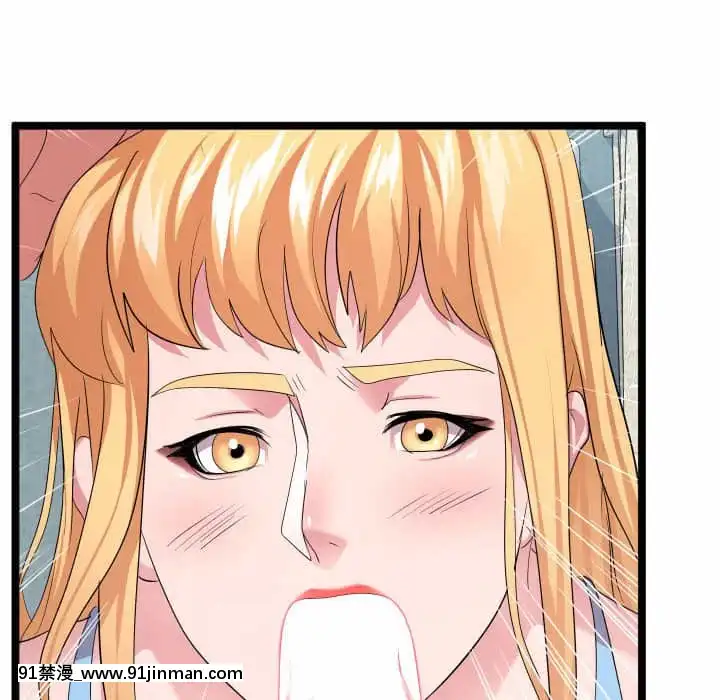 隔壁鄰居好奇怪11-12話[成人漫畫 韓漫]