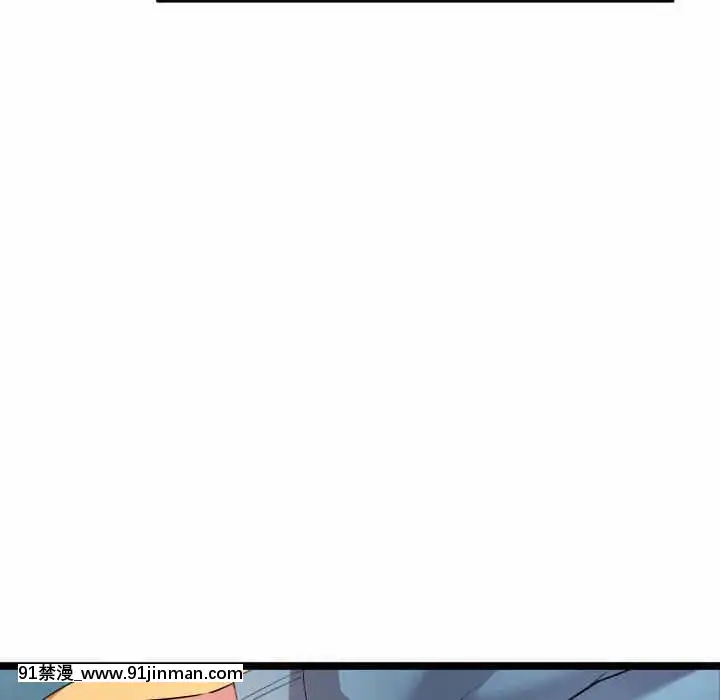 隔壁鄰居好奇怪11-12話[成人漫畫 韓漫]