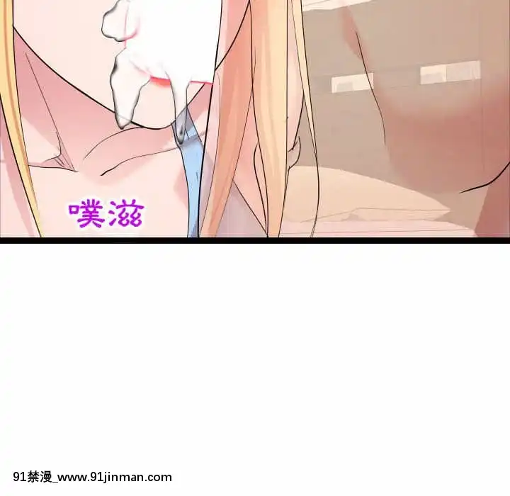隔壁鄰居好奇怪11-12話[成人漫畫 韓漫]