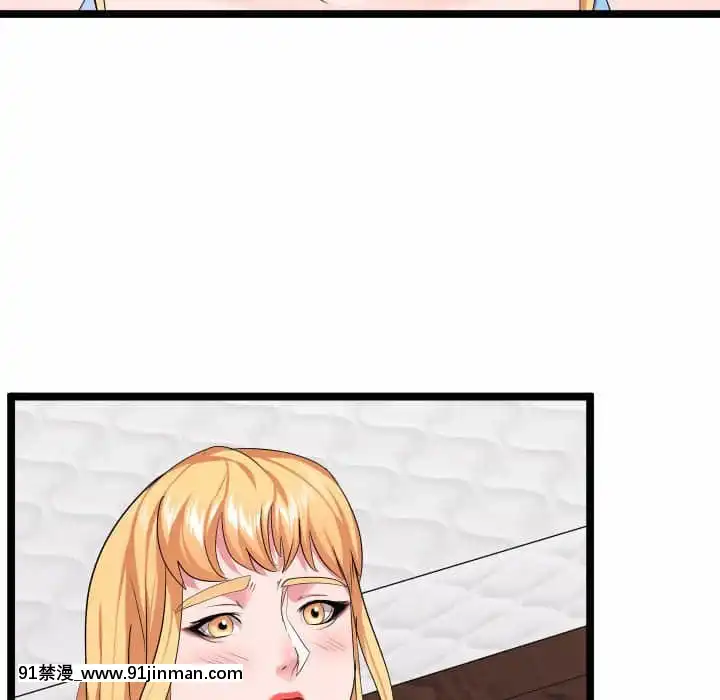 隔壁鄰居好奇怪11-12話[成人漫畫 韓漫]