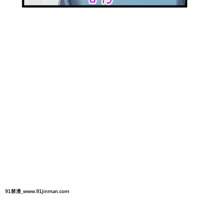 隔壁鄰居好奇怪11-12話[成人漫畫 韓漫]