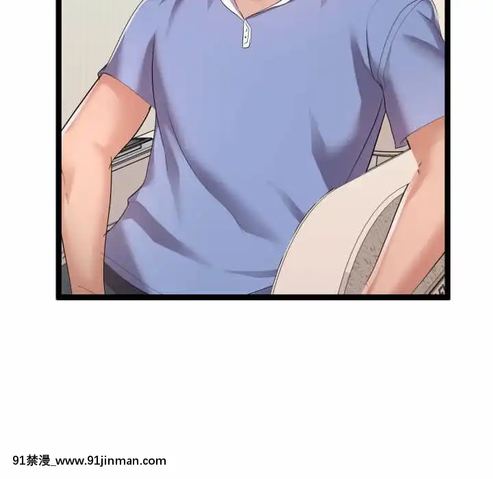 隔壁鄰居好奇怪11-12話[成人漫畫 韓漫]