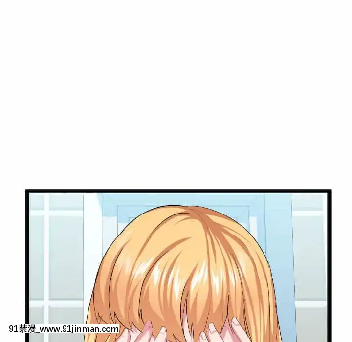 隔壁鄰居好奇怪11-12話[成人漫畫 韓漫]