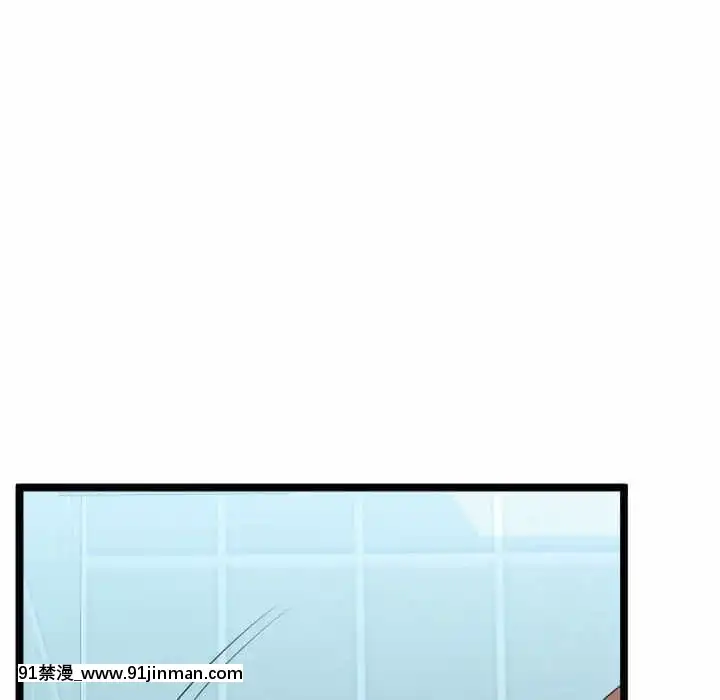 隔壁鄰居好奇怪11-12話[成人漫畫 韓漫]