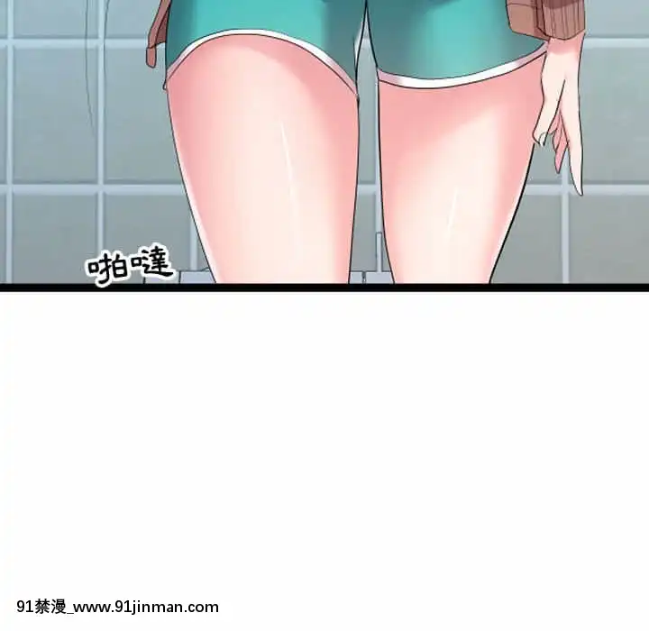 隔壁鄰居好奇怪11-12話[成人漫畫 韓漫]