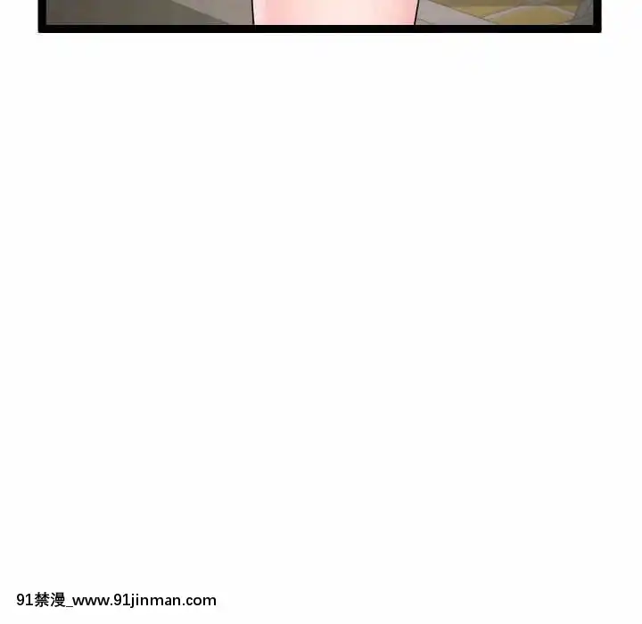 隔壁鄰居好奇怪11-12話[成人漫畫 韓漫]