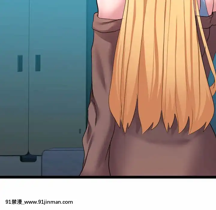 隔壁鄰居好奇怪11-12話[成人漫畫 韓漫]