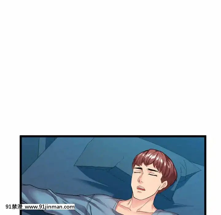 隔壁鄰居好奇怪11-12話[成人漫畫 韓漫]