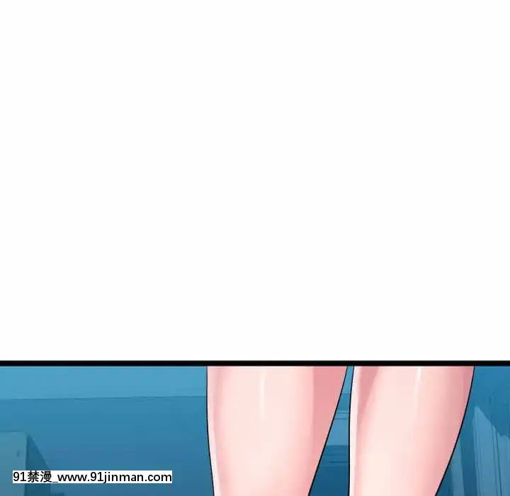 隔壁鄰居好奇怪11-12話[成人漫畫 韓漫]
