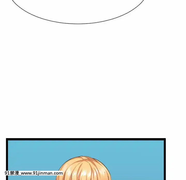 隔壁鄰居好奇怪11-12話[成人漫畫 韓漫]