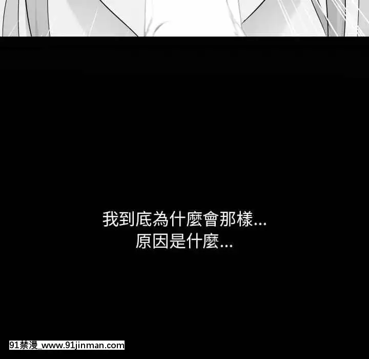 隔壁鄰居好奇怪11-12話[成人漫畫 韓漫]