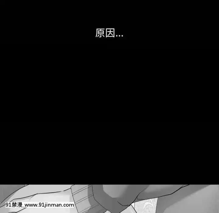 隔壁鄰居好奇怪11-12話[成人漫畫 韓漫]