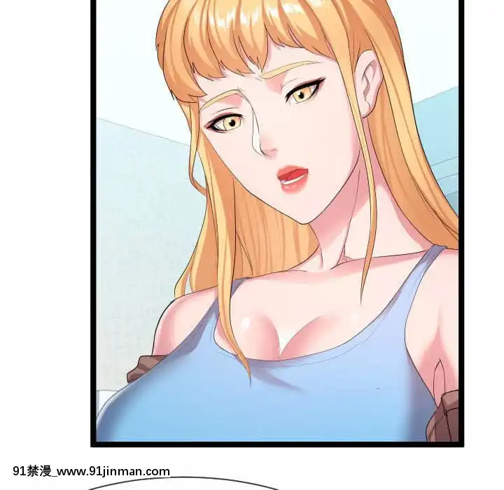 隔壁鄰居好奇怪11-12話[成人漫畫 韓漫]