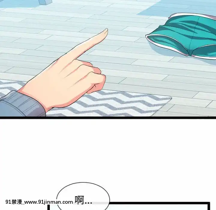 隔壁鄰居好奇怪11-12話[成人漫畫 韓漫]