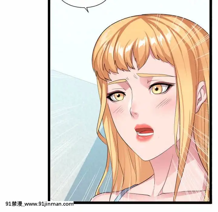 隔壁鄰居好奇怪11-12話[成人漫畫 韓漫]