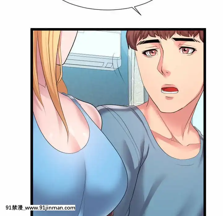 隔壁鄰居好奇怪11-12話[成人漫畫 韓漫]