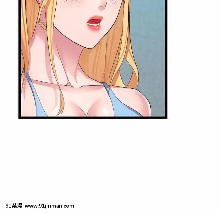 隔壁鄰居好奇怪11-12話[成人漫畫 韓漫]