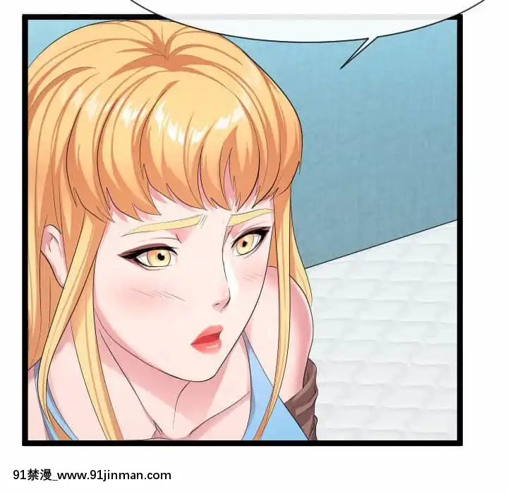 隔壁鄰居好奇怪11-12話[成人漫畫 韓漫]