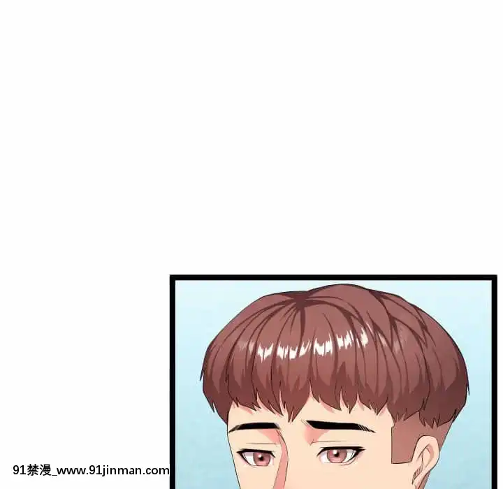 隔壁鄰居好奇怪11-12話[成人漫畫 韓漫]