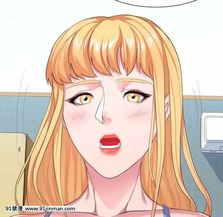 隔壁鄰居好奇怪11-12話[成人漫畫 韓漫]