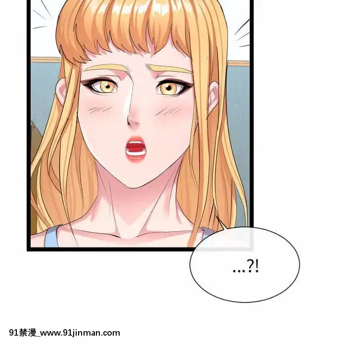 隔壁鄰居好奇怪11-12話[成人漫畫 韓漫]