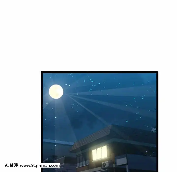 隔壁鄰居好奇怪11-12話[成人漫畫 韓漫]