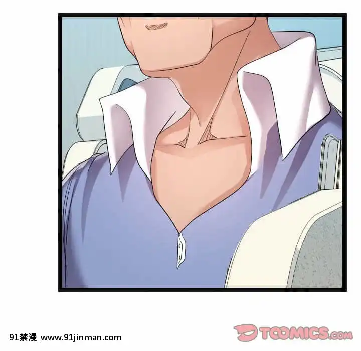 隔壁鄰居好奇怪11-12話[成人漫畫 韓漫]