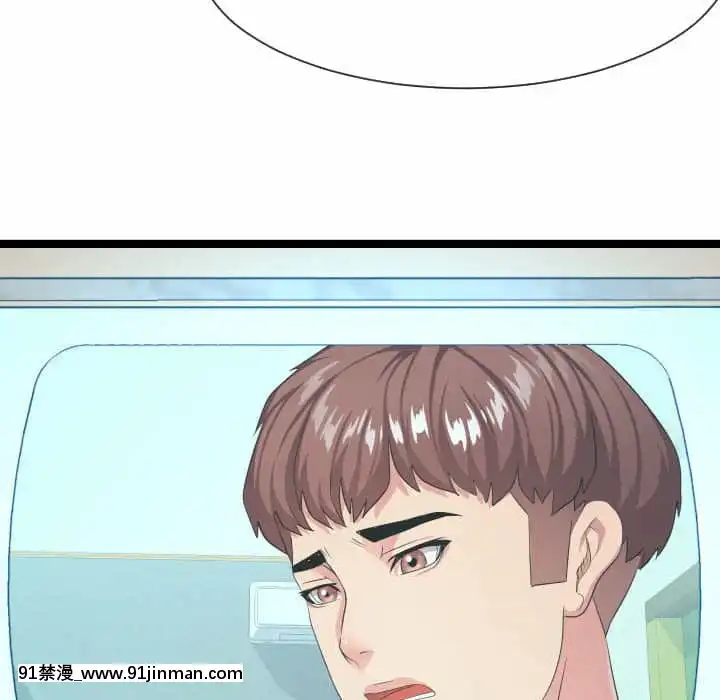 隔壁鄰居好奇怪11-12話[成人漫畫 韓漫]