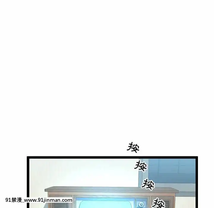 隔壁鄰居好奇怪11-12話[成人漫畫 韓漫]