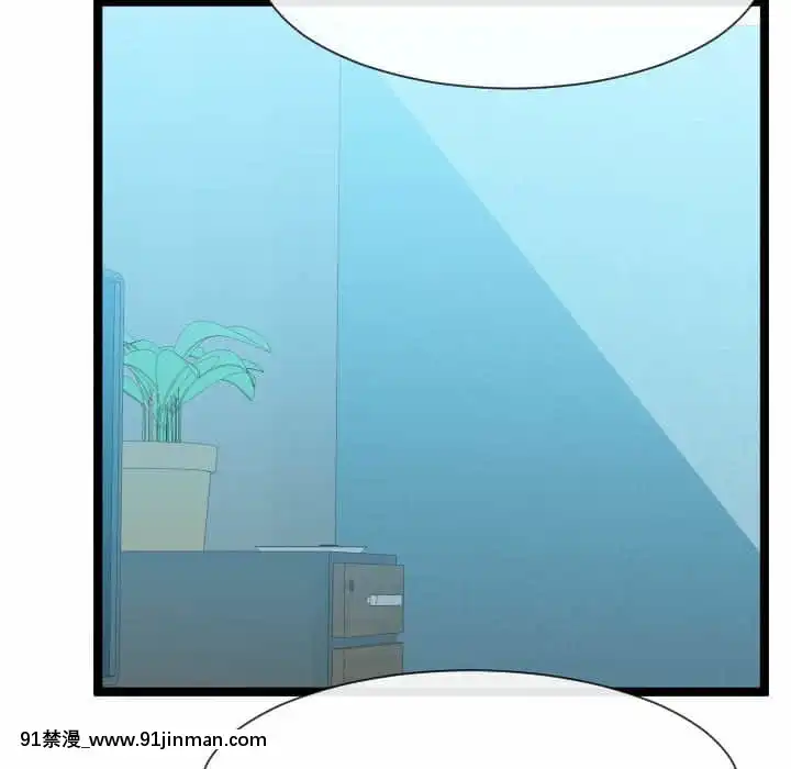隔壁鄰居好奇怪11-12話[成人漫畫 韓漫]