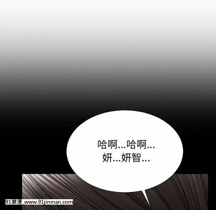 網紅出頭天28-29話[鬼滅之刃 h漫]