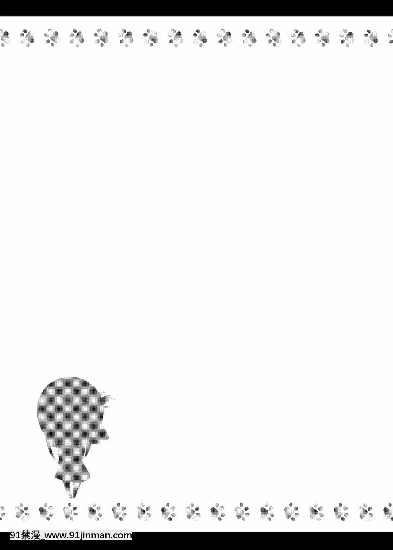 [ねこはまんまがうつくしい(Hisasi)]かぐや様の縁結び(かぐや様は告らせたい)[中國翻訳][無修正][DL版][成人漫畫 百合]