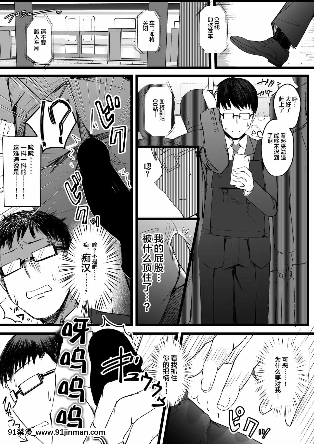 [羅莎莉亞漢化][Futamare(あきあまれ)]ふたなりJK理乃子ちゃん❤[h漫 女王]