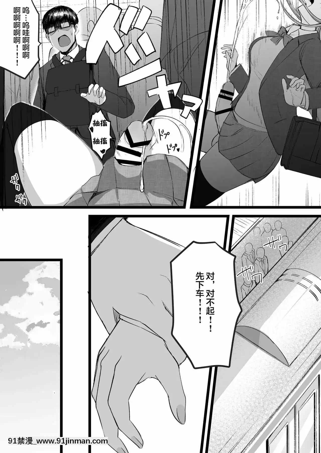 [羅莎莉亞漢化][Futamare(あきあまれ)]ふたなりJK理乃子ちゃん❤[h漫 女王]