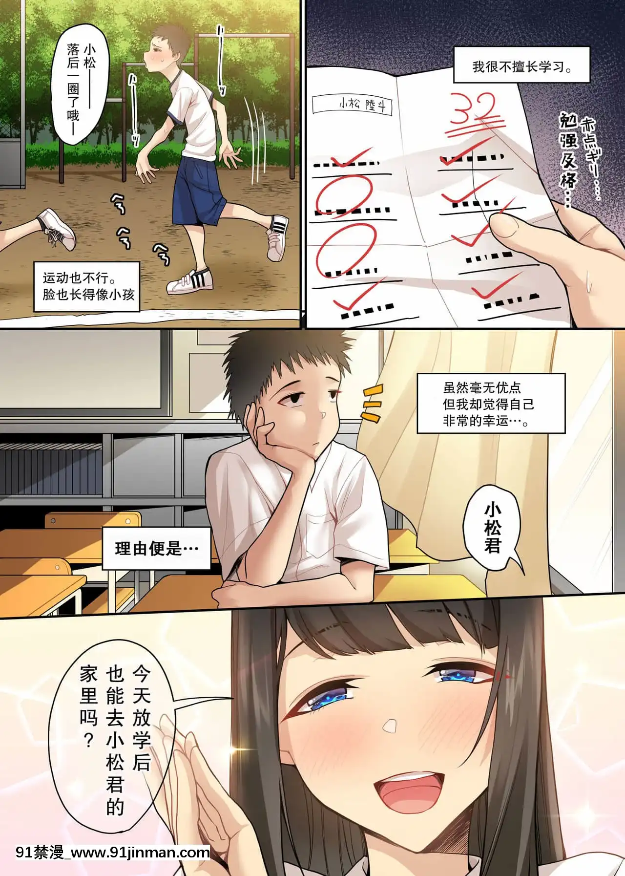 [羅莎莉亞漢化][Xぴえろ]白宮さんのえちえち奴隷[france culture 18h]