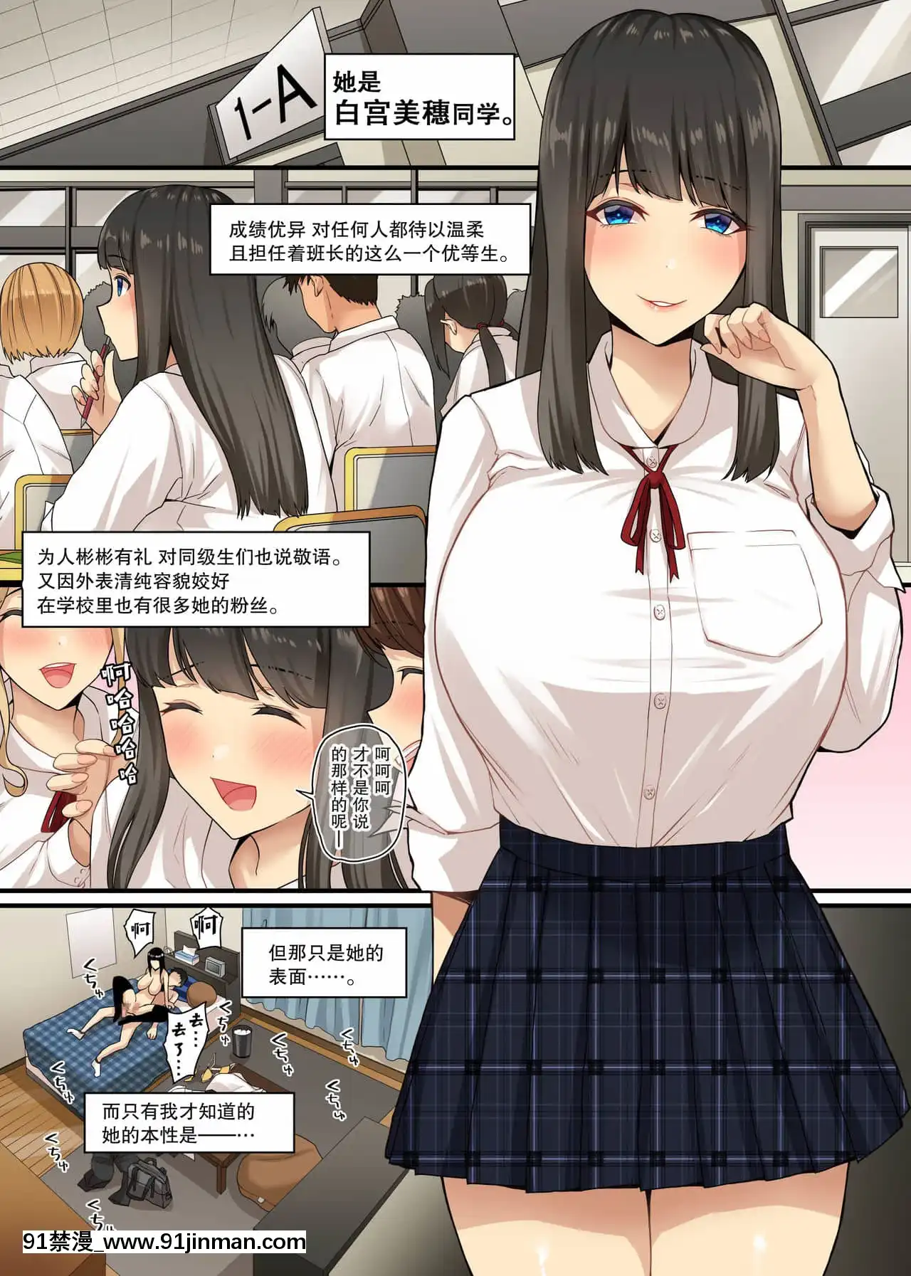 [羅莎莉亞漢化][Xぴえろ]白宮さんのえちえち奴隷[france culture 18h]
