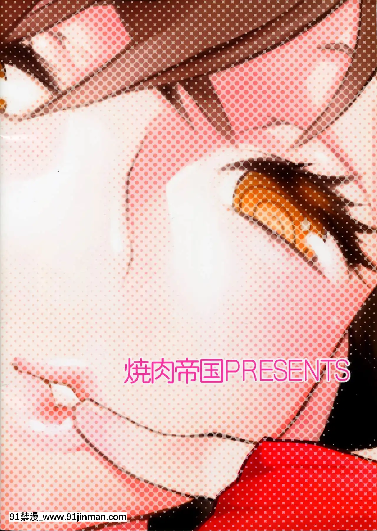 [CT漢化組](C83)[焼肉帝國(MGMEE)]桜ユッケの亂れ咲き(ファイナルファンタジーVII)[打屁股 h漫]