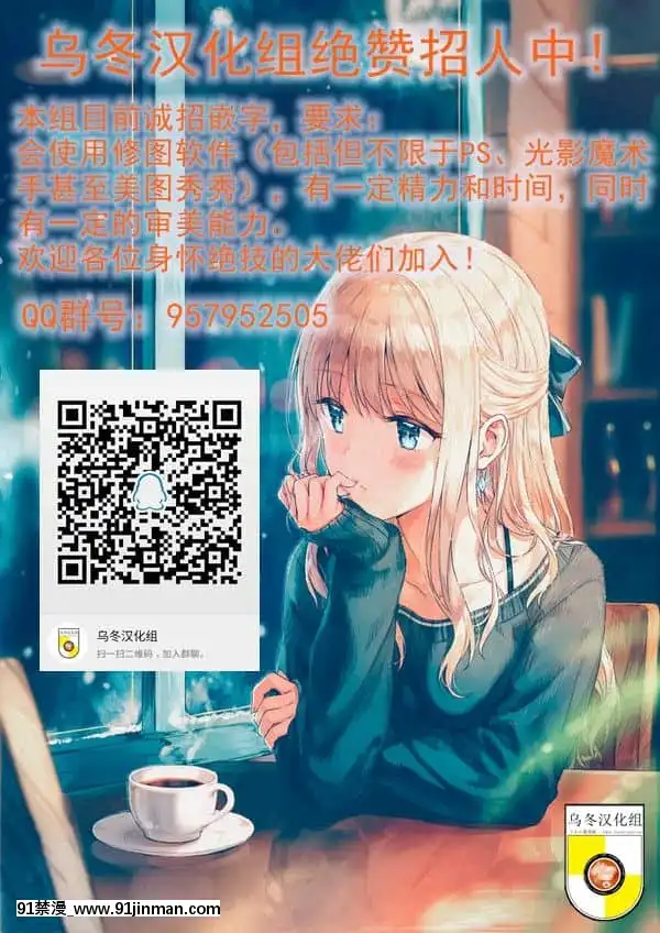 [烏冬漢化組](ふたけっと14)[karappa(karappa)]會長と私の秘密を少しだけお話しましょう。(ガールズ&パンツァー)[身體檢查 h漫]