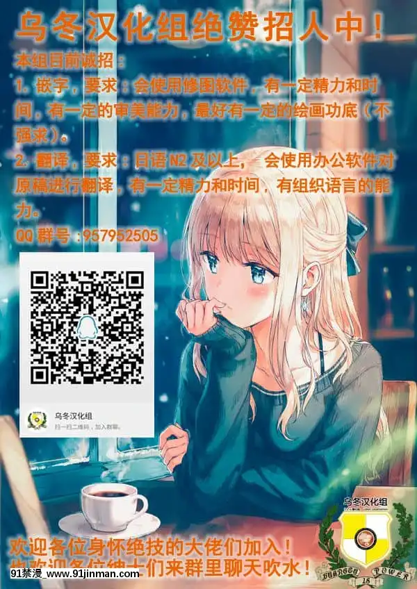 [烏冬漢化組](C94)[Luck10(ぴるきー)]拘束プレイをお願いされたまほさんが中出しでイッちゃう本(ガールズ&パンツァー)[色情漫畫]
