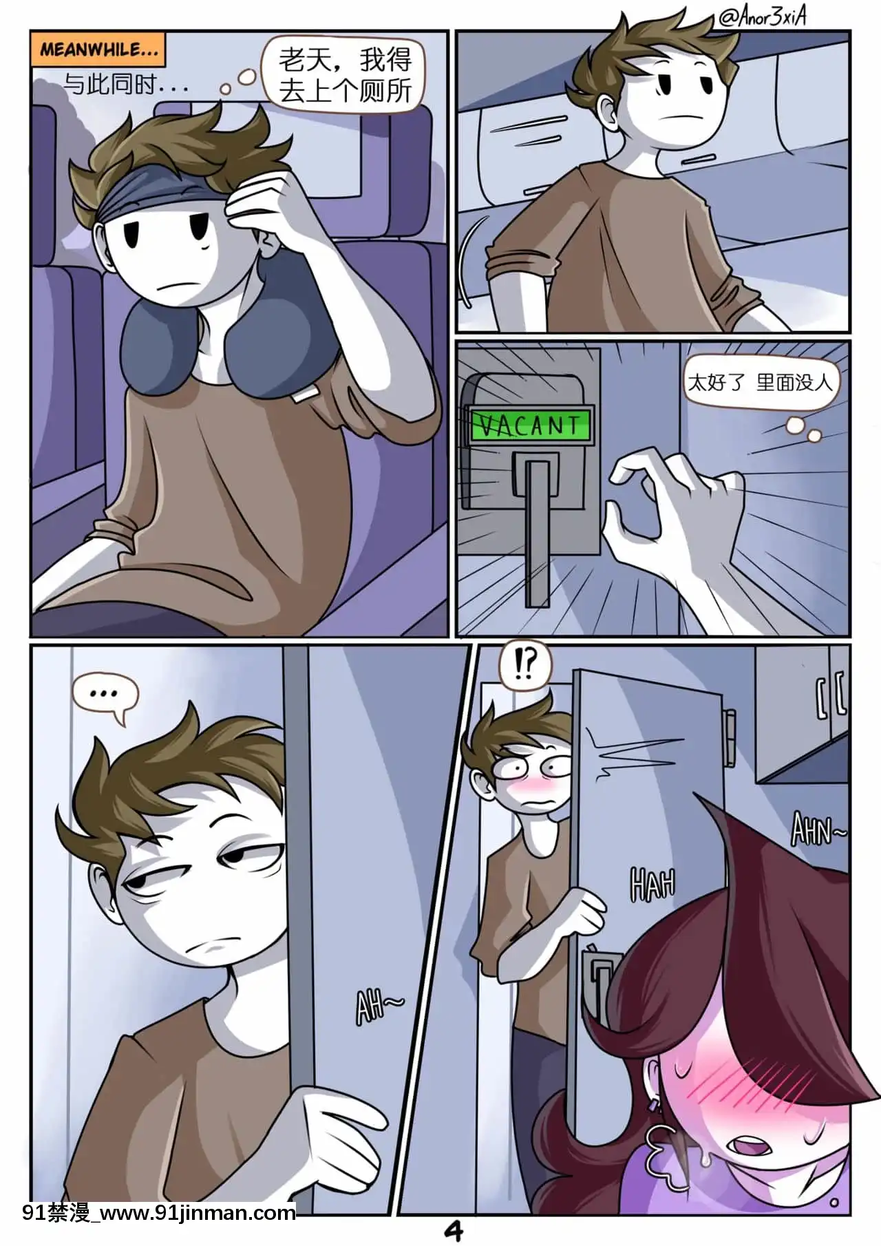 [假日威龍陳開着塔迪斯專鯊蘿莉控漢化][Anor3xiA]BeyondtheSkies(JaidenAnimations)[h漫 失禁]